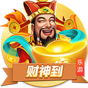世俱杯16强出炉！5豪门组死亡半区，国米或再碰曼城，梅西战旧主