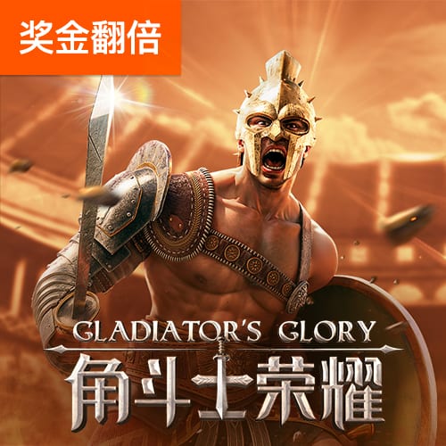 世俱杯巴黎拜仁会师八强