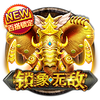 即将踢成欧冠？世俱杯8强定4席！1/4决赛2场对决确定：巴黎VS拜仁