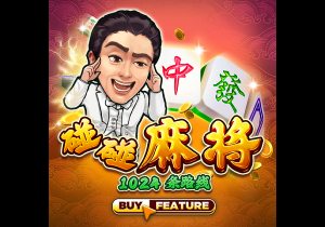 新仇旧怨+死亡半区，寡淡世俱杯即将转调？