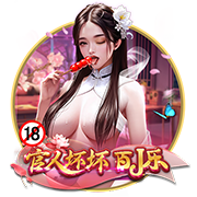 世俱杯巴黎拜仁会师八强