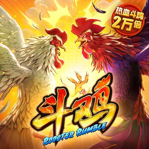 世俱杯巴黎拜仁会师八强